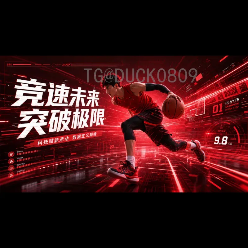 深度解析美国世界杯决赛：战术博弈与经典瞬间全回顾