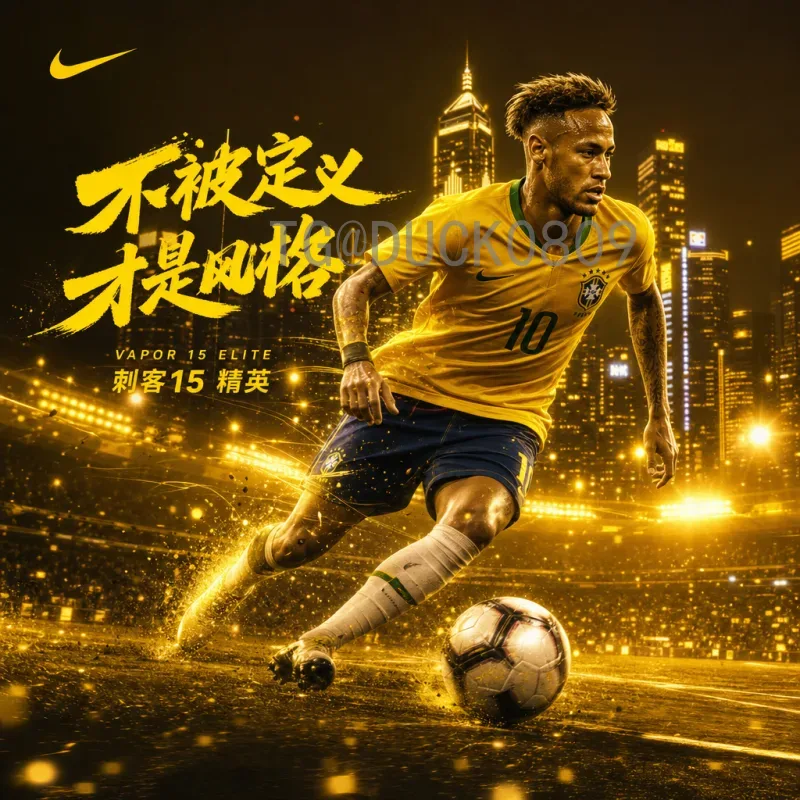 2026世界杯阵容专区：各队关键球员与战术前瞻分析